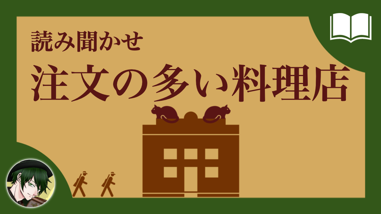 らいむぎの読み聞かせ