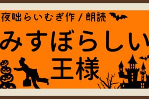 フリー台本 おやすみポポ 読み聞かせ用 Rye Log